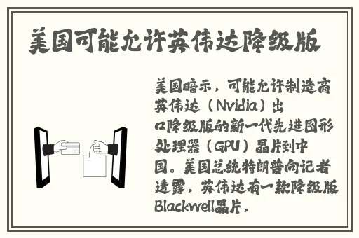 四虎永久免费观看在线